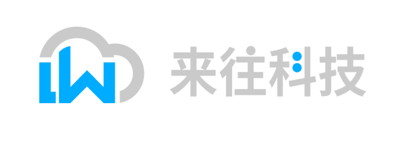 来往科技商城